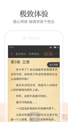 金宝搏app